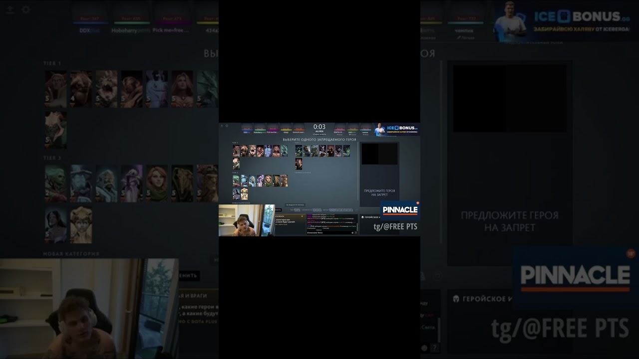 Кик iceberg из 4 Zoomers