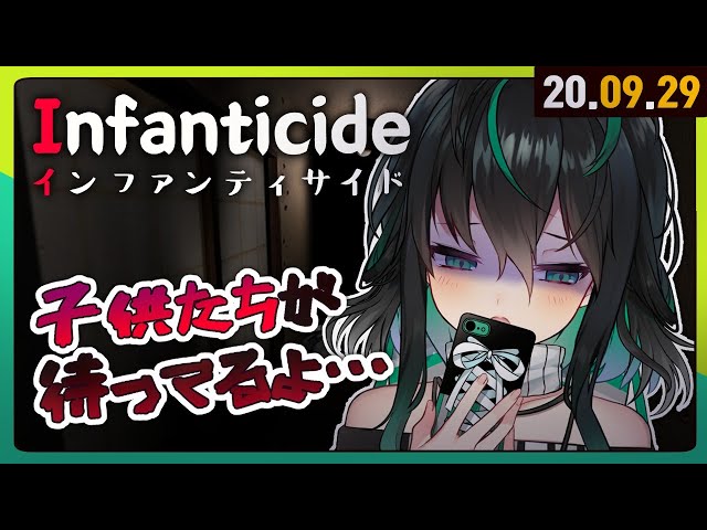 【🔴 LIVE 】新作ホラーゲーム？！/ 신작 공포게임?! 【 라이브 】のサムネイル