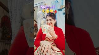 I WENT TO DONATE BLOOD 😅😜🩸☕️..#मना कर दिया DR. ने 🤣 #comedy #funny #ytshorts #funnycomedy #comedy