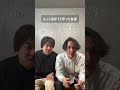 もっと遊ぼうと思った友達
