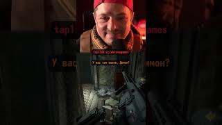 Геймплей на кончиках пальцев | Ready Or Not #welovegames #shorts