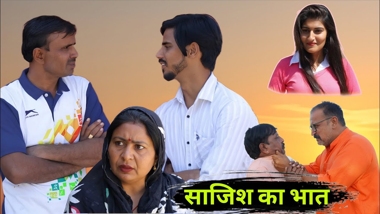 Рис заговора #харьянви #драма #комедия #серия #короткометражный #фильм #анмол #видео