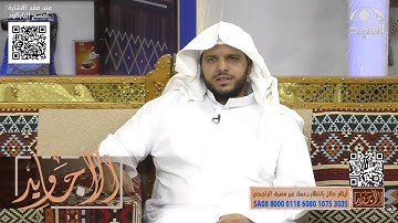 تلاوة عطرة مؤثرة لآيات من سورة فاطر .. القارئ: عبدالرحمن الزيدان