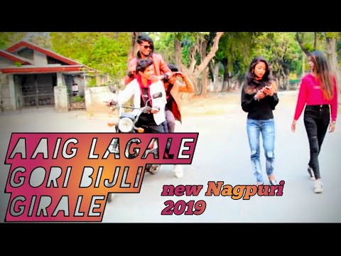 Aaig lagale gori bijli girale New Nagpuri videonew Nagpuri video 2019new Nagpuri dance video