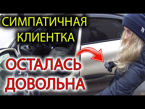 РЕНО НЕ ЗАВОДИТСЯ с штатного автозапуска