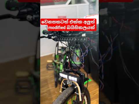 sri lanka modified bicycle #1milio #cycling #automobile #mtb #lifeisbutadream #cycle #bikelife