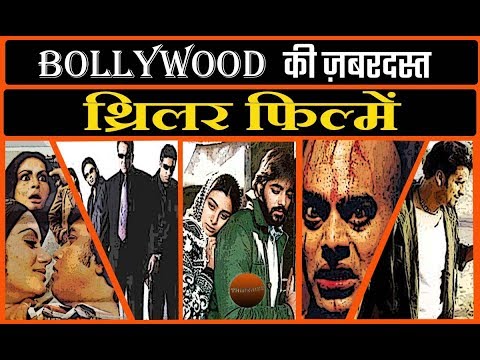 10-top-thriller-movies-in-hindi-ever-made-|-bollywood-|-thinkhike