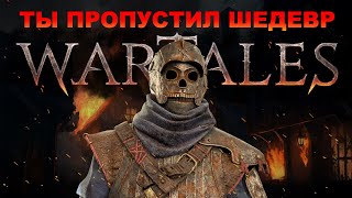картинка: УДИВИТЕЛЬНЫЕ  ПРИКЛЮЧЕНИЯ ГУСЕЙ СИЗОКРЫЛЫХ⚔️ WARTALES