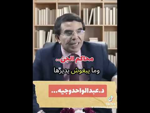و شهد شاهد من أهله