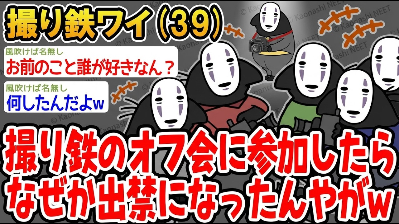 【アホの殿堂】 ニートワイ「低学歴と年収1000万以下は人間として認めてないんだよね」  【2ch爆笑スレ】