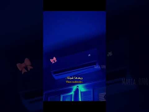 الاغنية مخص صة له اغنية Playing Dangerous مترجمه Fypppppp اكسبلور Lyrics Spngs Edit Trend 