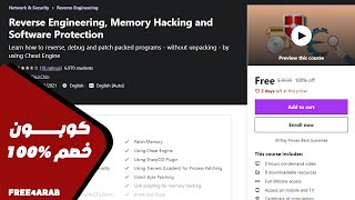 Reverse Engineering, Memory Hacking and Software Protection | مجاني بدلا من 40 دولار