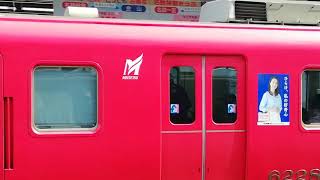 6000系6028F+6800系6820F急行一宮行金山1番線発車＆313系Y15編成普通豊橋行金山3番線到着（車掌さんが敬礼をしてくれました！）