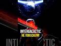 МИ НЕ ПОБАЧИЛИ Intergalactic!