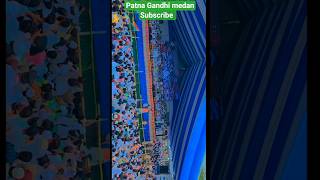 Waqt bill protest in Patna Bihar Gandhi madain #waqf#waqfbill #gandimedan#patna #newreel#trending