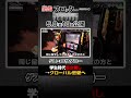 【スロッターshort コウタロー編】 #パチンカー #スロッター #shorts