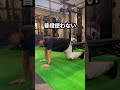 走るより100倍燃える #ダイエット # #くびれ #脚やせ #shorts