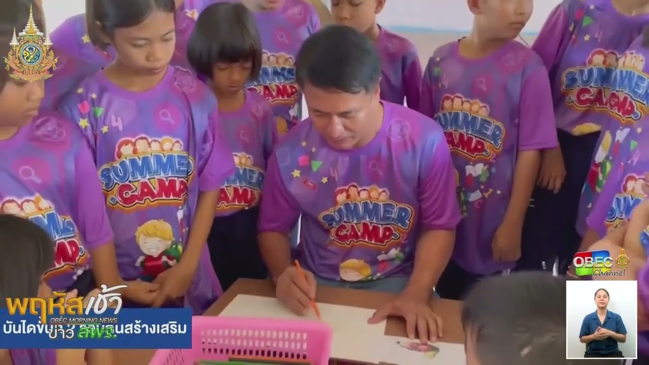 รายการ “พฤหัสเช้า ข่าว สพฐ.” ช่วง เรื่องเล่า ข่าว โรงเรียน ครั้งที่ 24/2567 ( Part 3/5 )