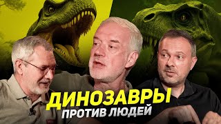 видео: ВОССОЗДАЁМ ДИНОЗАВРОВ. Фильм  картинка: ВОССОЗДАЁМ ДИНОЗАВРОВ. Фильм