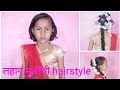ambada hairstyle for short hair ||children hairstyle easy and simple by sakhi marathi ||