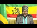 sizzla kalonji message on Rastafari 129 birthday celebration
