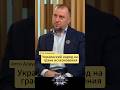 Украинский народ на грани исчезновения #mimix #интервью #вопрос #россия #ответ #сво #україна