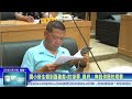 世新新聞  國小新生報到嘉義縣4校掛零 縣府：無裁併學校規畫
