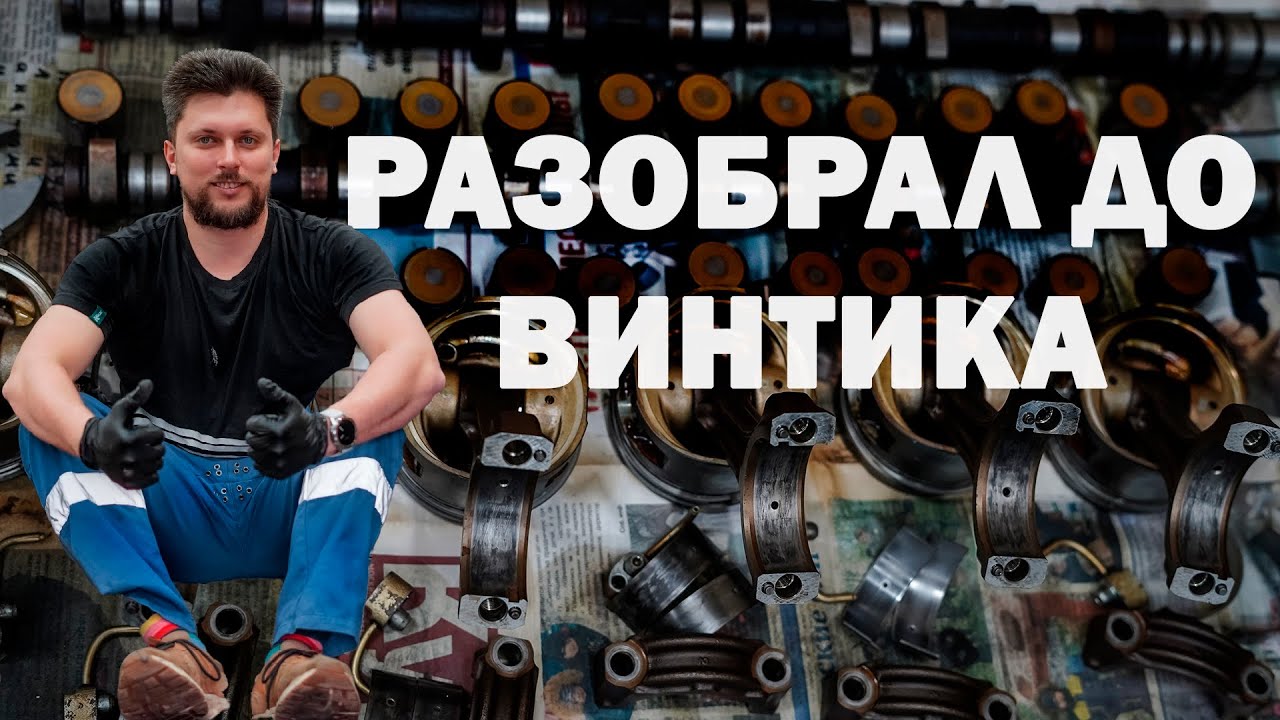 И что теперь делать?! Заигрался и разобрал мотор до винтика! Межсезонье 2 серия.