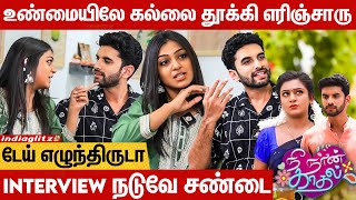 அப்படியே ஓடி போயிடு..கொல காண்டுல இருக்கேன் 🔥 Nee Naan Kadhal Prem Jacob & Varshini Fun Interview