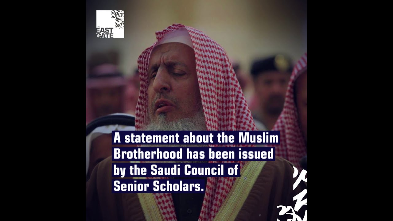 Saudi Senior Scholars are warning of “Brotherhood ّIdeology.”