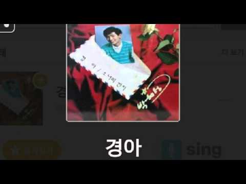 [everysing] 경아