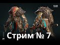 RAID SL Капитан Пёсик