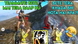 FAKE DYNAMO TROLLING RANDOM TEAMMATES IN PUBG MOBILE 🔥😂 | DYNAMO PLAYING WITH RANDOM SQUADS