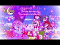 Hiroko Moriguchi (森口博子): Curries Full Hearing (遠くから見ていて), JP/日本語 &amp; ENG Lyrics description box