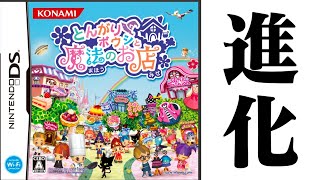 ドコムスチャンネルの配信のサムネイル画像