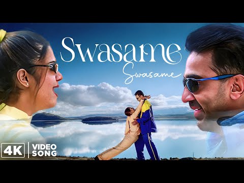 Swasame Swasame - 4K Video Song | Thenali Movie | Kamal Haasan | Jyothika | Jayaram | A. R. Rahman