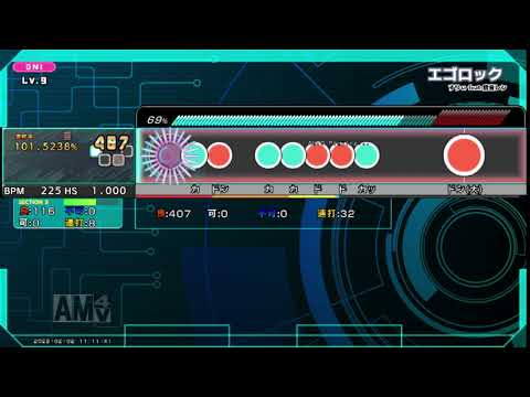 【!TaikoCats!】エゴロック ／すりぃ feat.鏡音レン