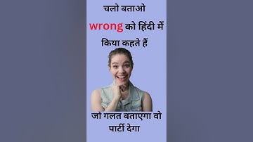 Funny questions to ask friends 🤣😂 #shorts pt-1 | techniclurestar#sorts #shortsfeed #trending