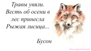 Японская живопись тушью - Суми-э. Художник Александра Васильева Японская живопись тушью - Суми-э. Художник Александра Васильева