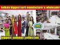 🔥Summer Collection | Kolkata Biggest Kurti ,Nighty &amp; Plazo Manufacturer &amp; Wholesaler.#KurtiWholesale