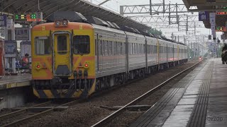台鐵 斗六車站 173次DR3000柴聯自強號離站