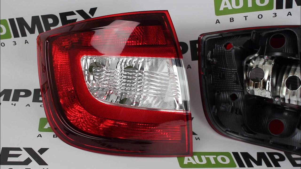 Как снять задний фонарь шкода рапид 2017 Фонарь задний левый VAG 5JH945711 для Skoda Rapid (2013 н.в.) купить по низк