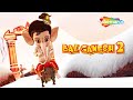 Ganesh Chaturthi Special :- Bal Ganesh 2 (Hindi) | Kids Favorite Animation Movies