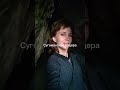 Спуск в бездну:тайна сугомакской пещеры.