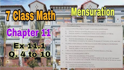 Class 7 Math Chapter 11 Exercise 11.1 | Q.4,5,6,7,8,9,10 | Mensuration |SNC|NBF|math 7|ilmi darasgah