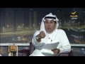 ياهلا بالعرفج 12 أكتوبر 2016