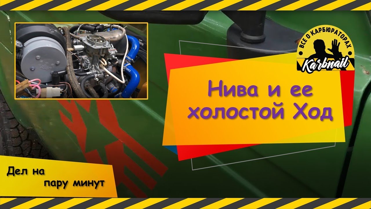 Андрей 69 нива