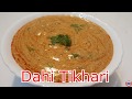 Dahi tadka recipe dahi tikhari in hindi recipegujarati kitchen