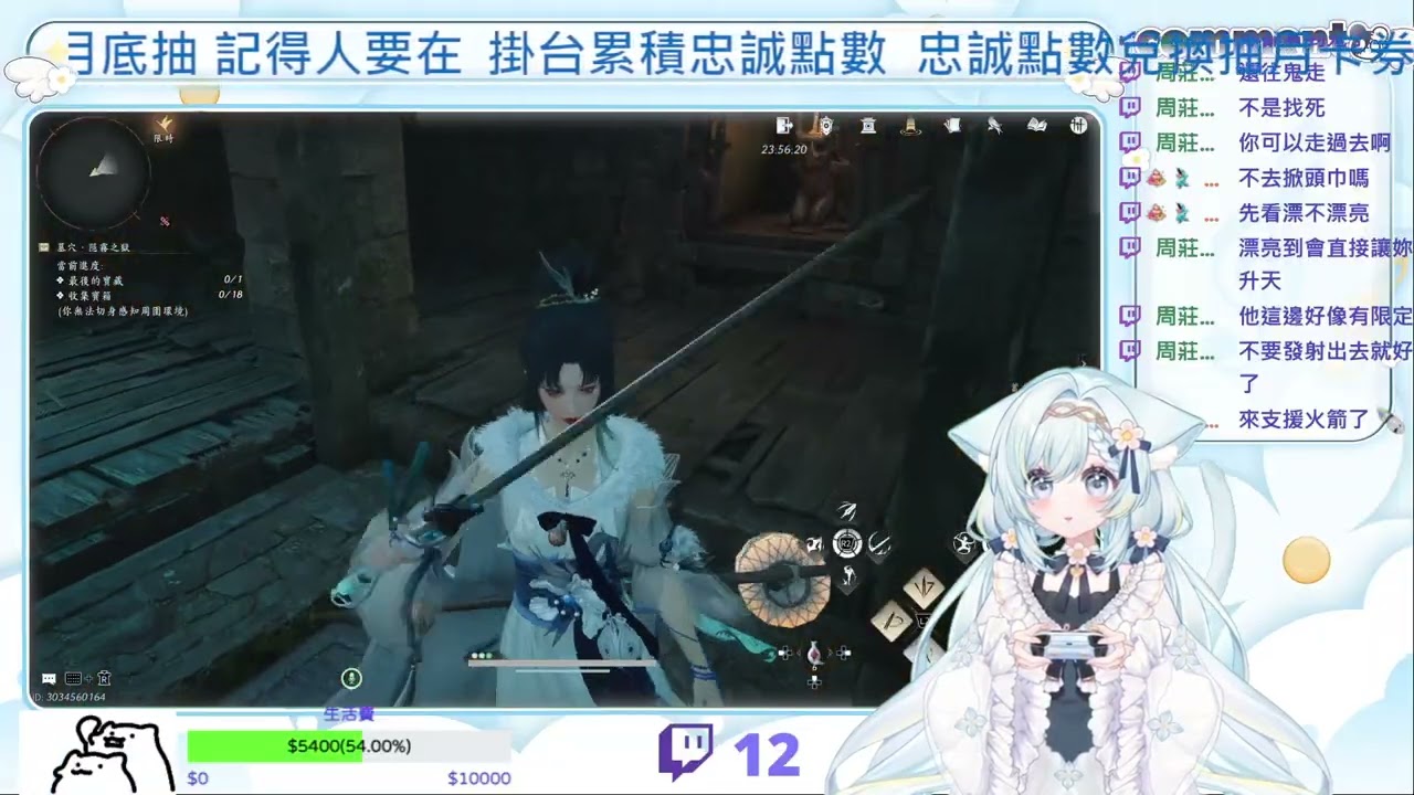 1/16  燕雲十六聲  聽說今天的隱霧很可怕  月底抽三份月卡