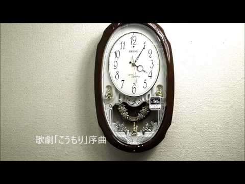 SEIKO セイコークロック　 ウエーブシンフォニー　アミューズ電波掛時計(茶) 　AM260B　SEIKO　Melodies In Motion  Wall Clock